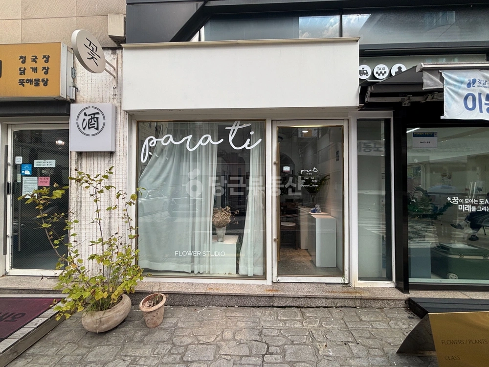 서울특별시 강남구 논현동 상가 사진 1