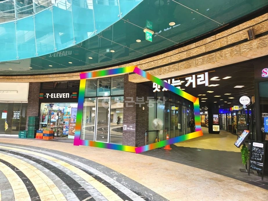 서울특별시 마포구 합정동 상가 사진 1