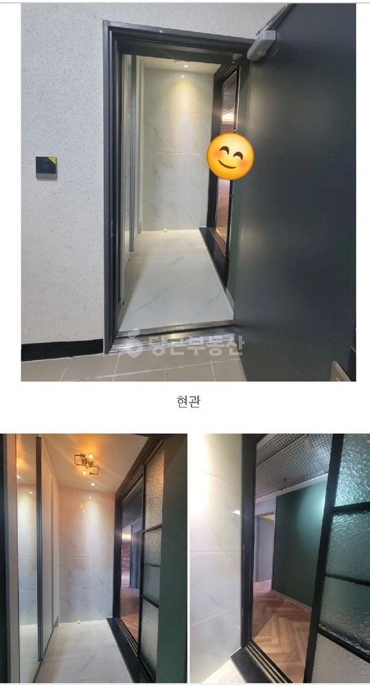 경기도 양평군 용문면 아파트 사진 1