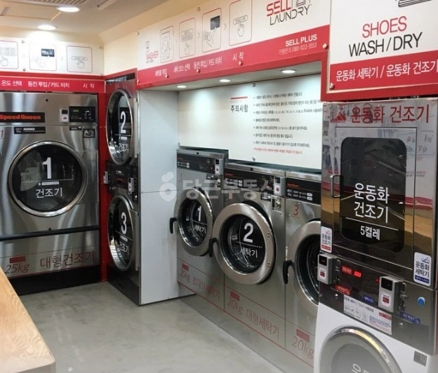 서울특별시 강동구 성내동 상가 사진 1