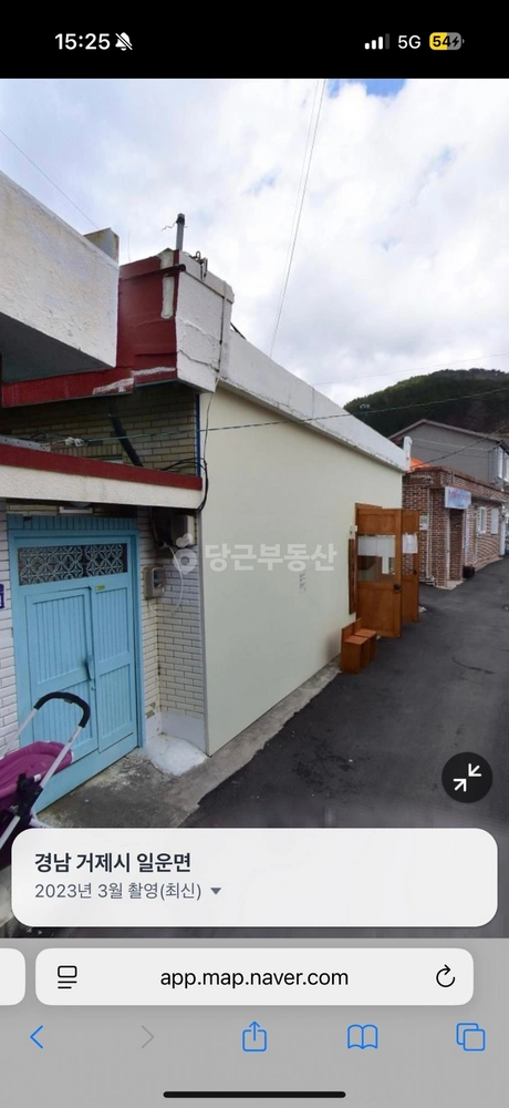 경상남도 거제시 일운면 단독/전원주택 사진 1