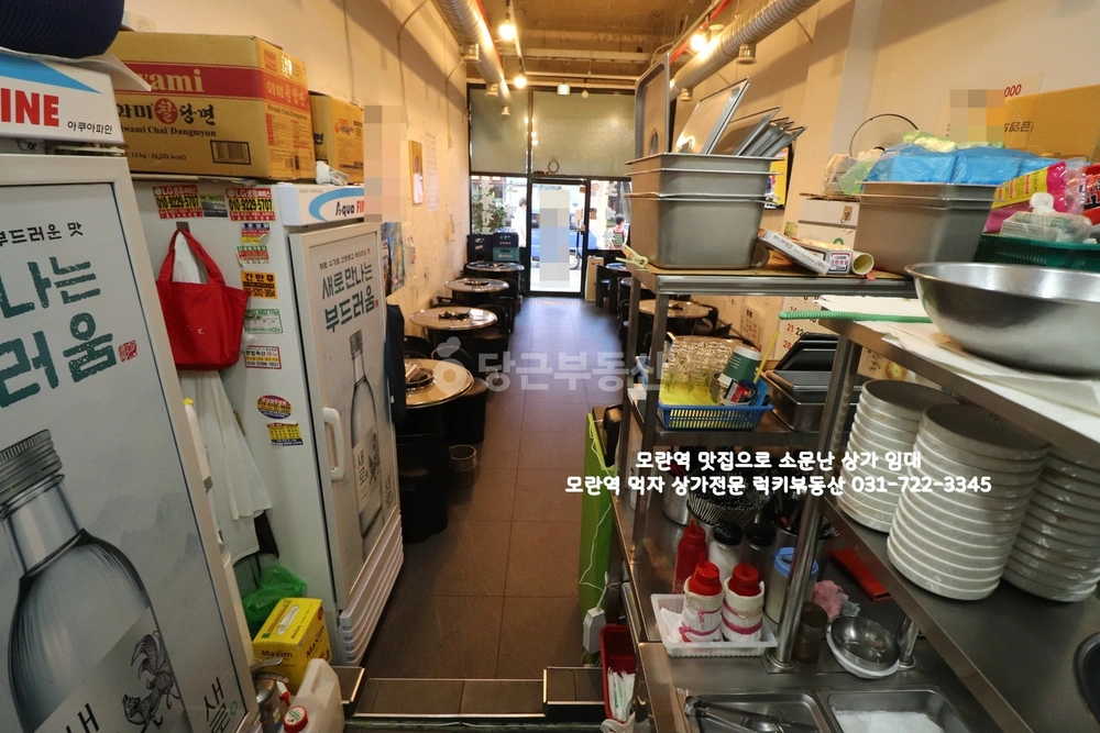 경기도 성남시 중원구 성남동 상가 사진 1