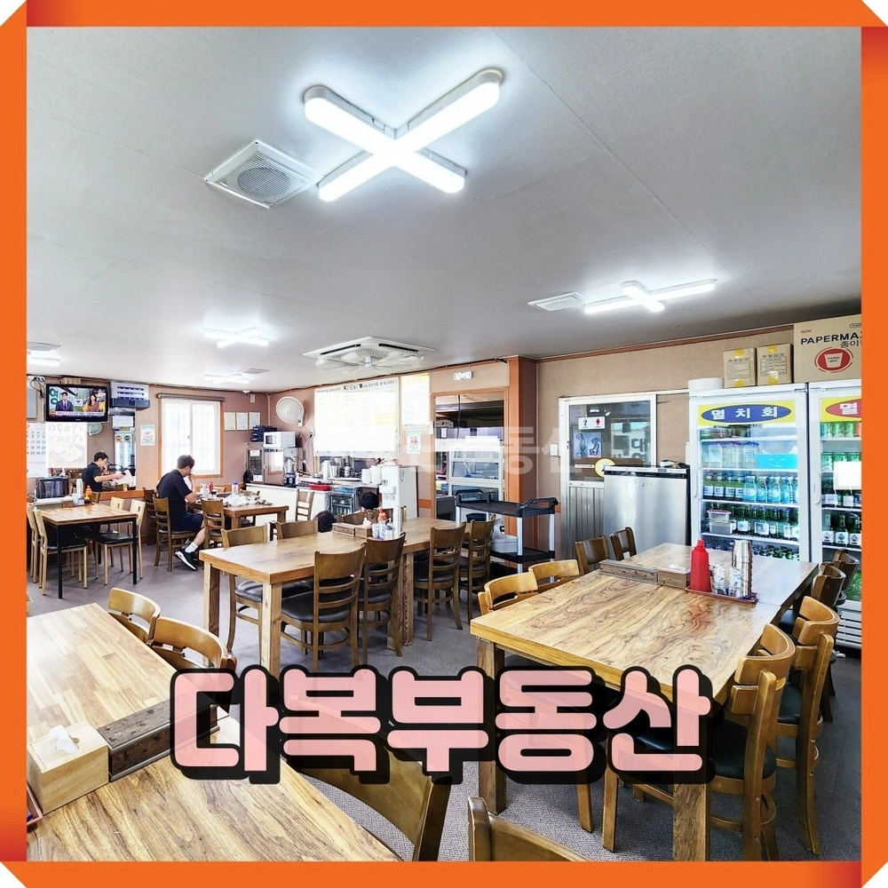 부산광역시 기장군 기장읍 상가 사진 1