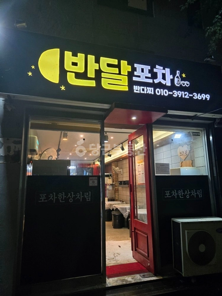 경상남도 사천시 사천읍 상가 사진 1