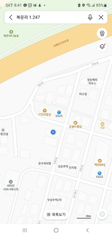 충청남도 당진시 송악읍 빌라(투룸 이상) 사진 1
