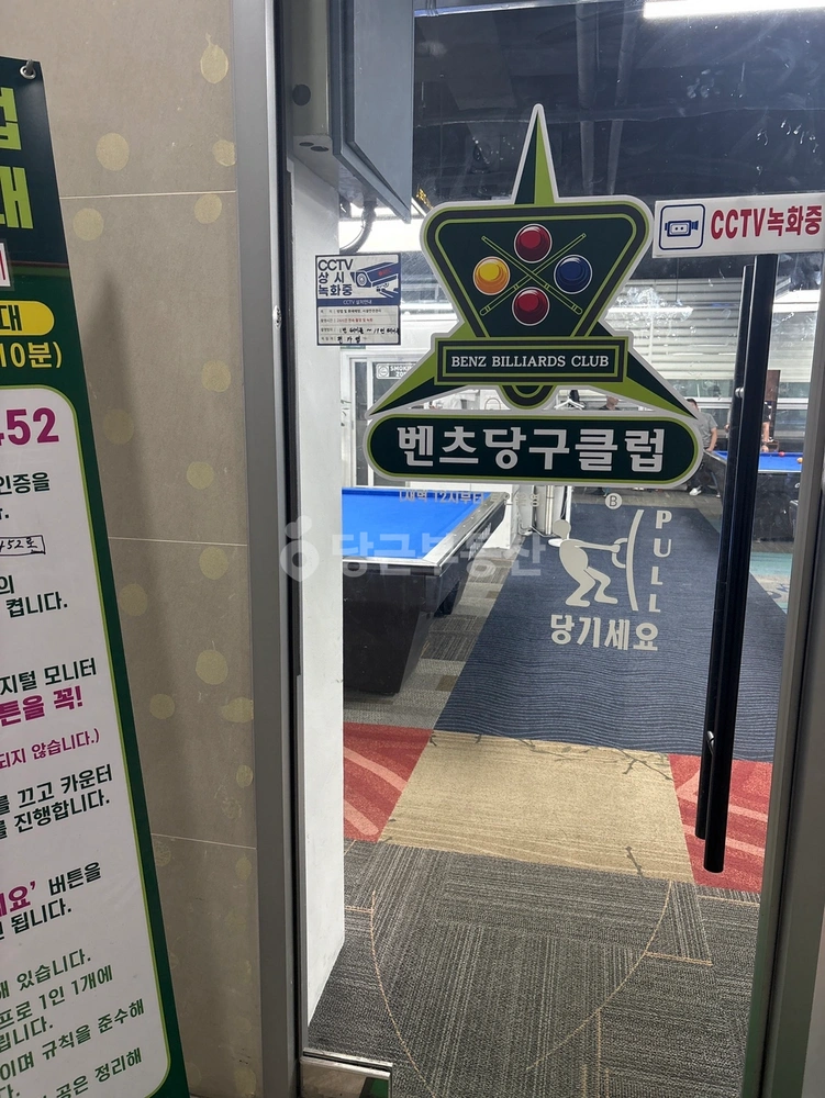 경기도 평택시 비전동 상가 사진 1