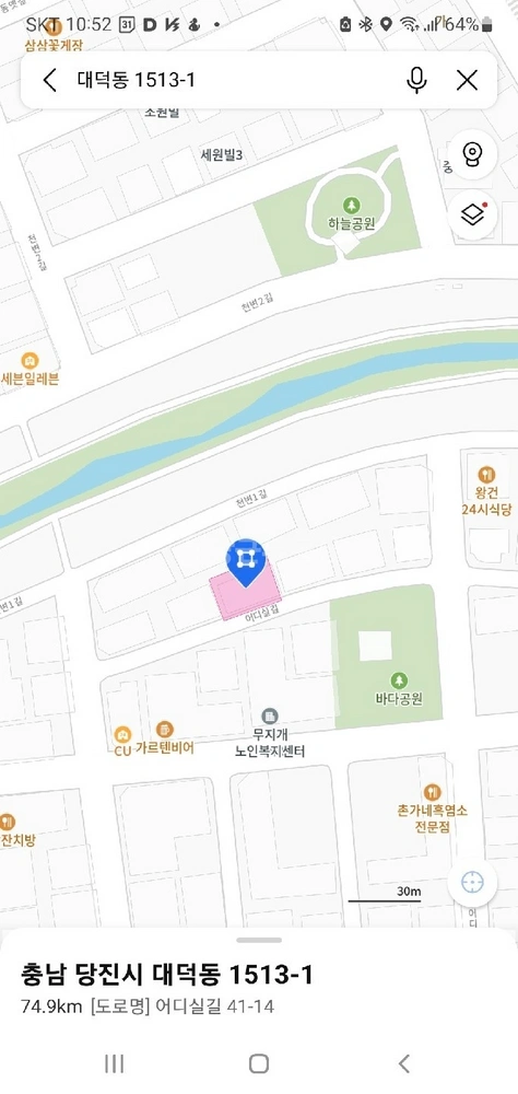 충청남도 당진시 대덕동 빌라(투룸 이상) 사진 1