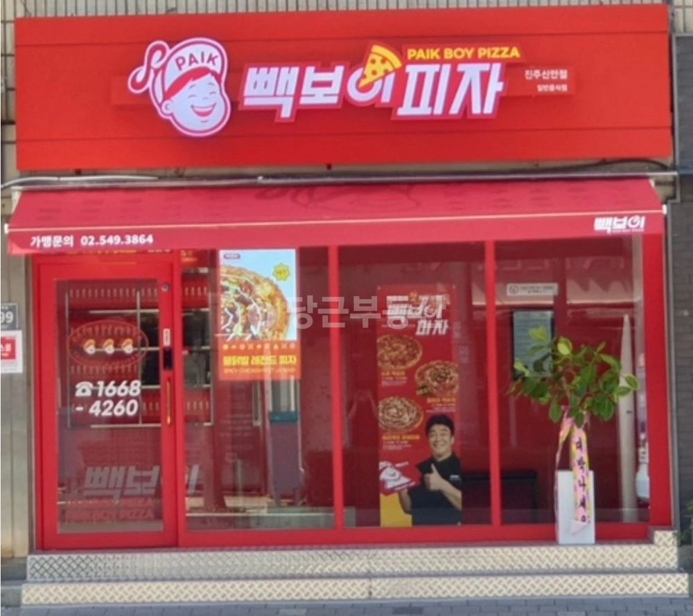 경상남도 진주시 신안동 상가 사진 1