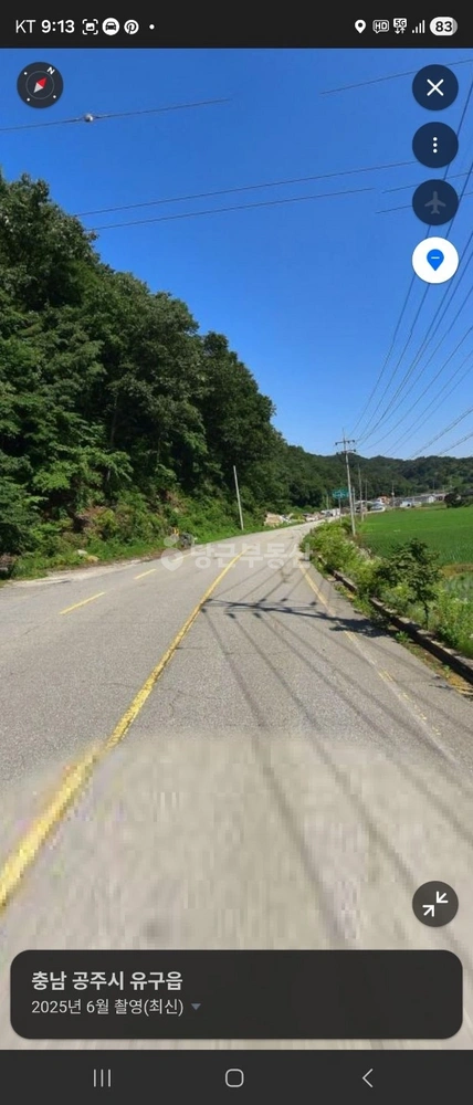 충청남도 공주시 유구읍 토지 사진 1