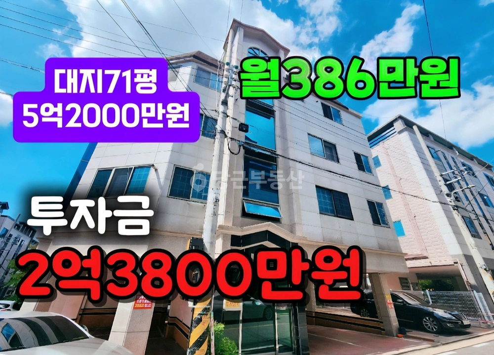 경상북도 구미시 옥계동 단독/전원주택 사진 1