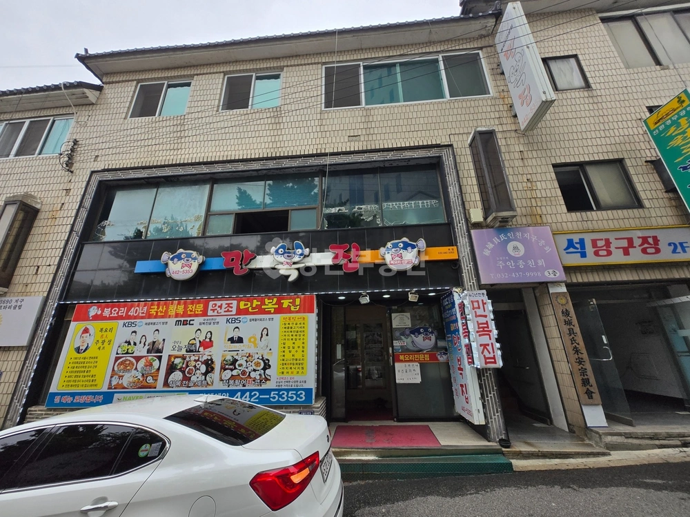인천광역시 미추홀구 주안동 상가 사진 1
