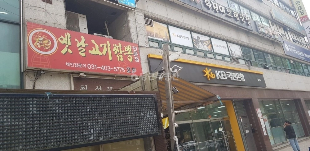 경기도 안산시 상록구 월피동 상가 사진 1