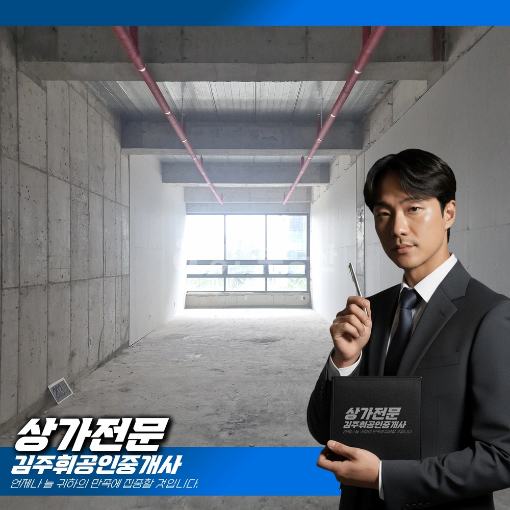 부산광역시 기장군 일광읍 상가 사진 1