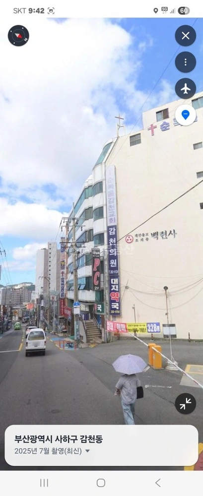 부산광역시 사하구 감천동 상가 사진 1