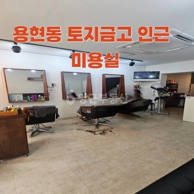인천광역시 미추홀구 용현동 상가 사진 1