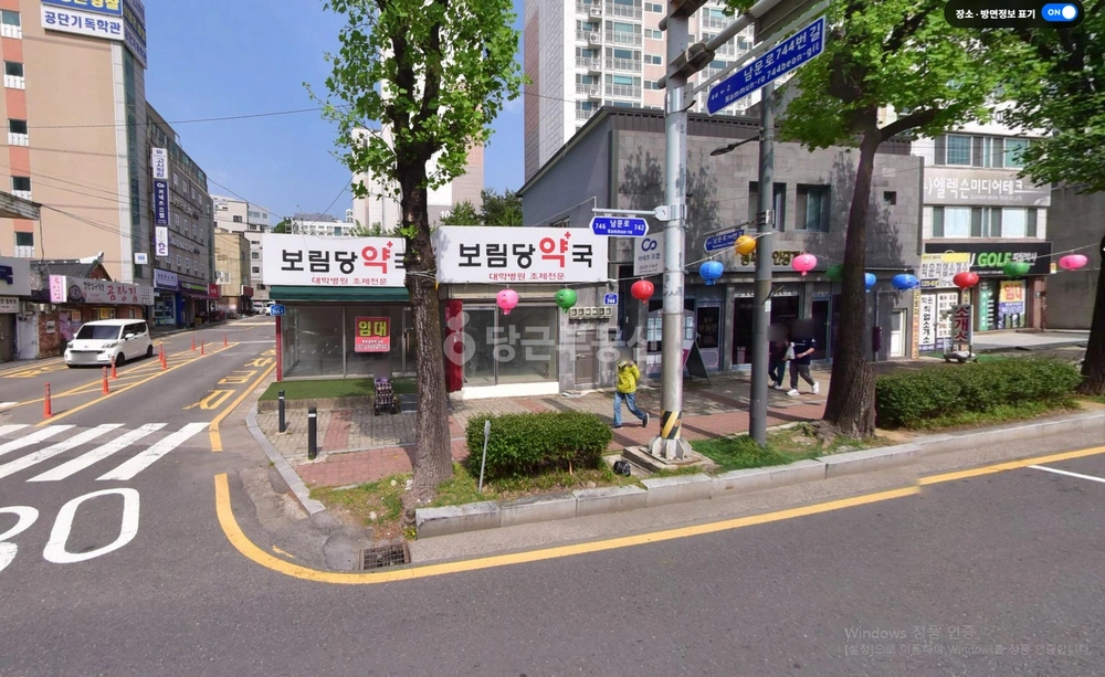 전남광주통합특별시 동구 학동 건물 사진 1