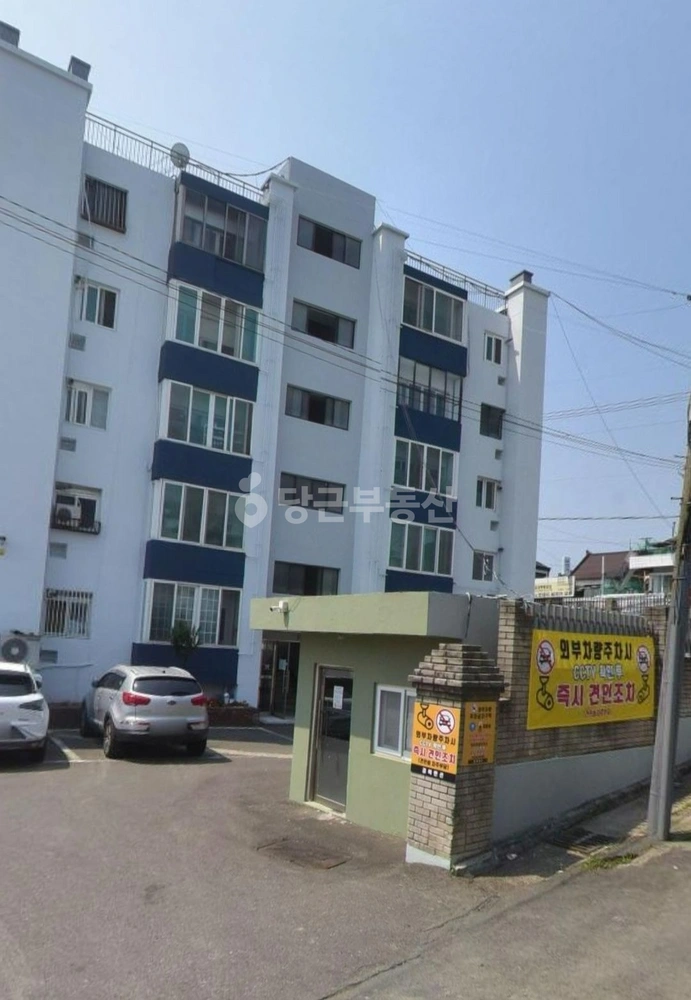 대구광역시 남구 대명동 아파트 사진 1
