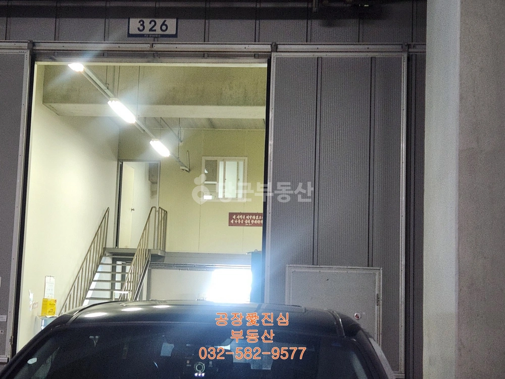 인천광역시 미추홀구 주안동 공장/창고 사진 1