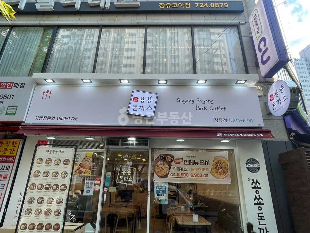 경상남도 김해시 부곡동 상가 사진 1