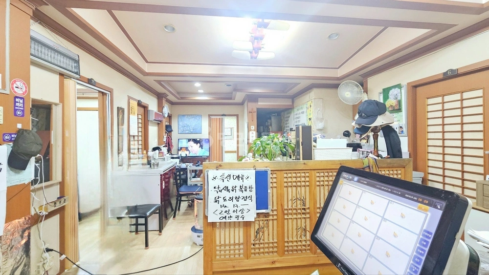 서울특별시 용산구 남영동 상가 사진 1