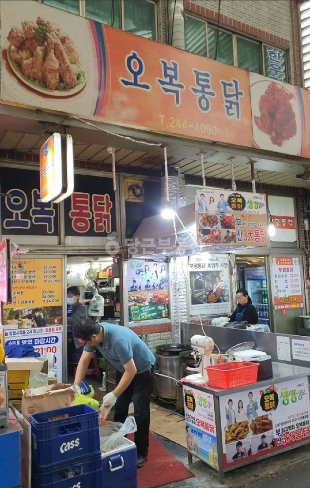 부산광역시 중구 부평동2가 상가 사진 1