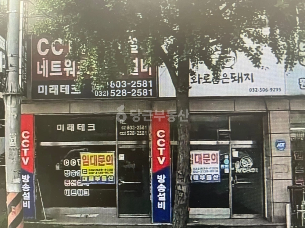 인천광역시 부평구 부평동 상가 사진 1