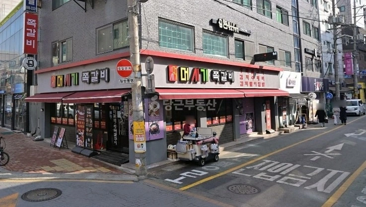 서울특별시 관악구 신림동 상가 사진 1
