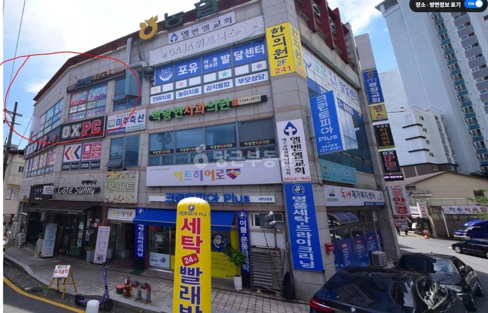 경상남도 창원시 마산합포구 교방동 상가 사진 1