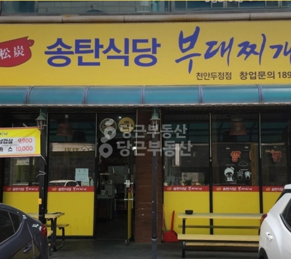 충청남도 천안시 서북구 두정동 상가 사진 1