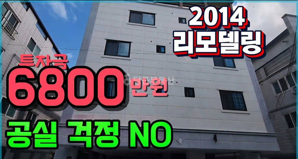 경상북도 구미시 인의동 단독/전원주택 사진 1