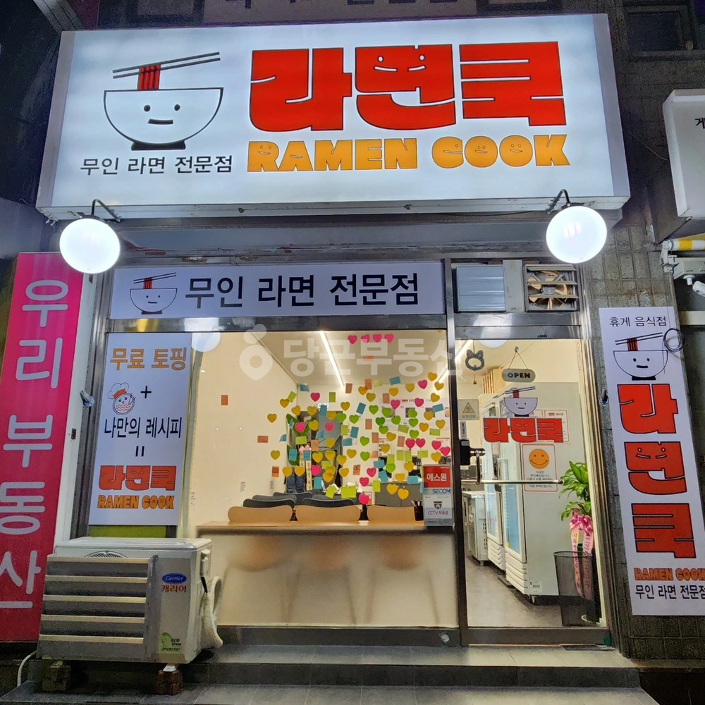 경기도 시흥시 은행동 상가 사진 1