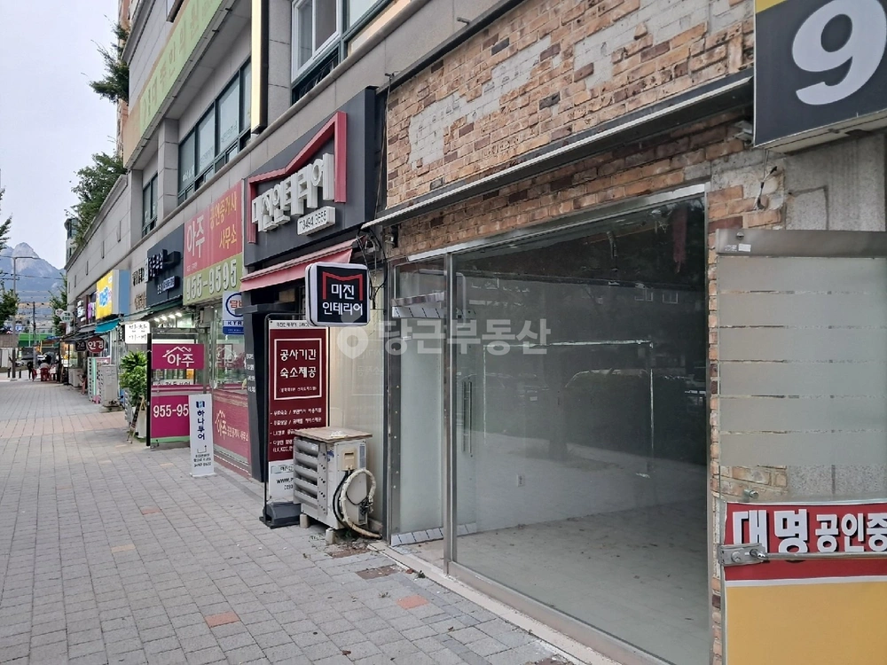 서울특별시 도봉구 방학동 상가 사진 1
