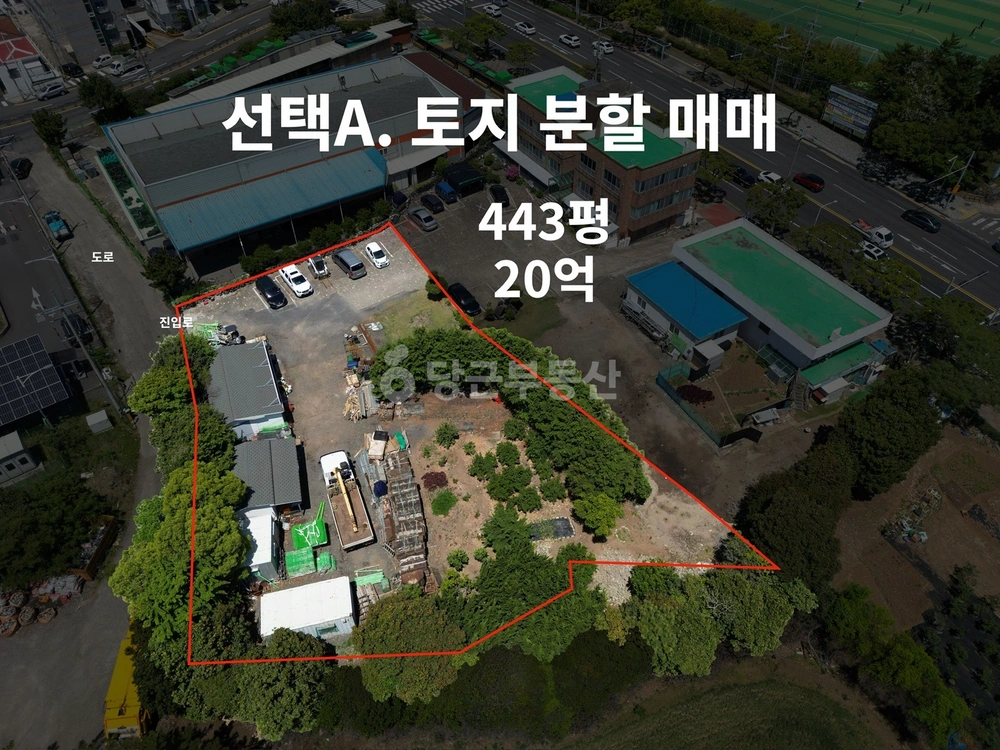 제주특별자치도 제주시 건입동 토지 사진 1