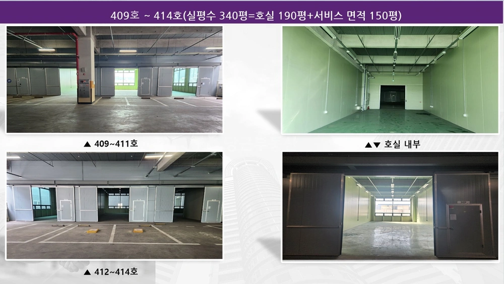 인천광역시 서해구 가좌동 공장/창고 사진 1