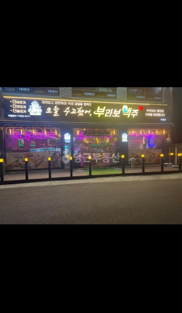 충청남도 천안시 서북구 직산읍 상가 사진 1
