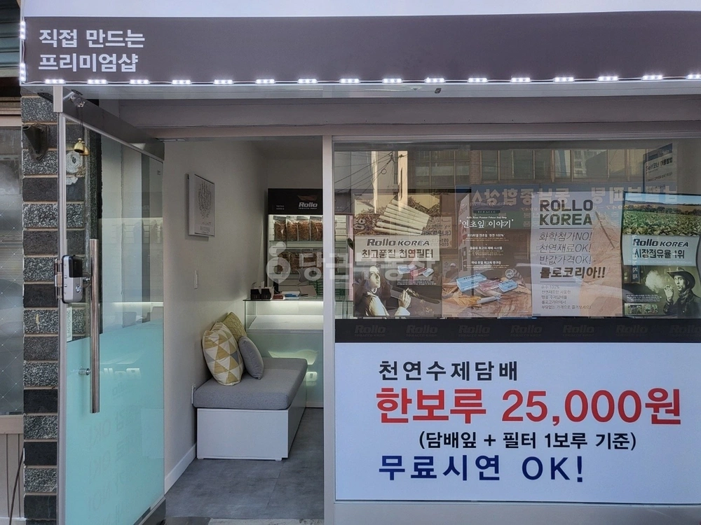 부산광역시 영도구 대평동1가 상가 사진 1