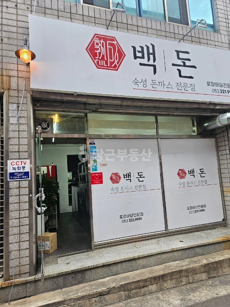 대구광역시 북구 읍내동 상가 사진 1