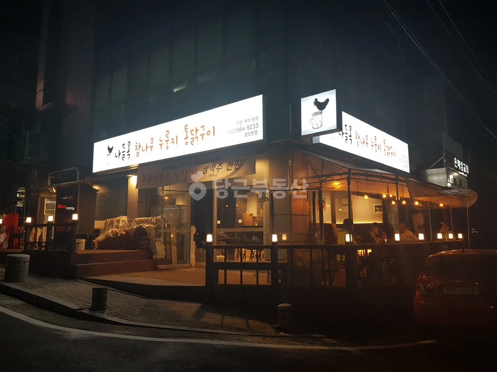 인천광역시 서해구 검암동 상가 사진 1