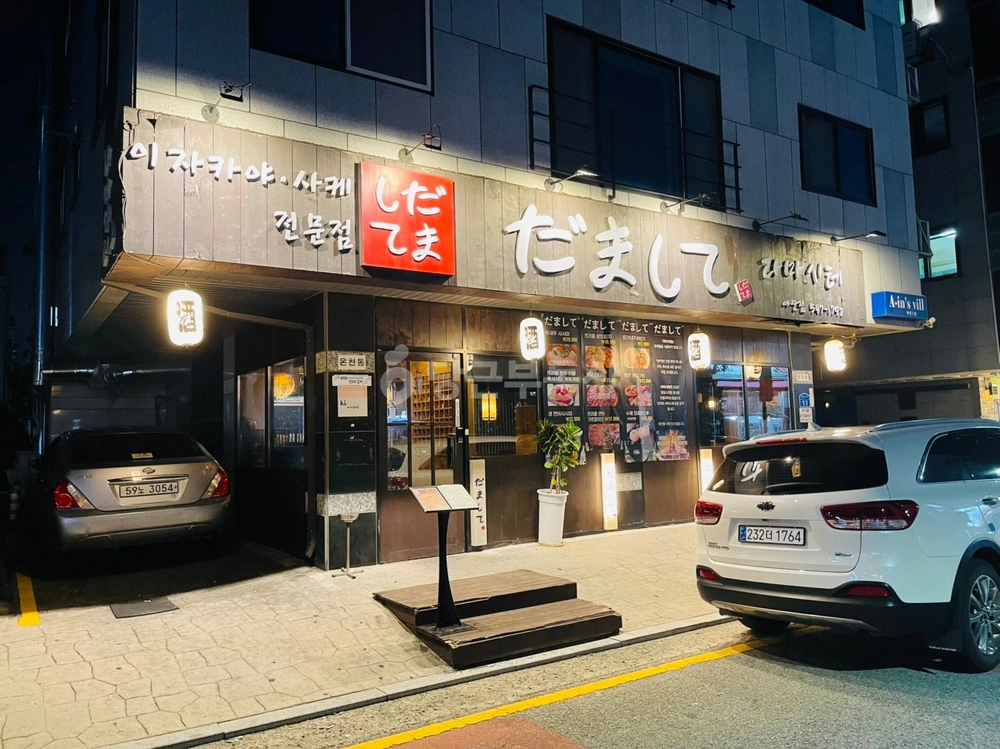 충청남도 아산시 용화동 상가 사진 1