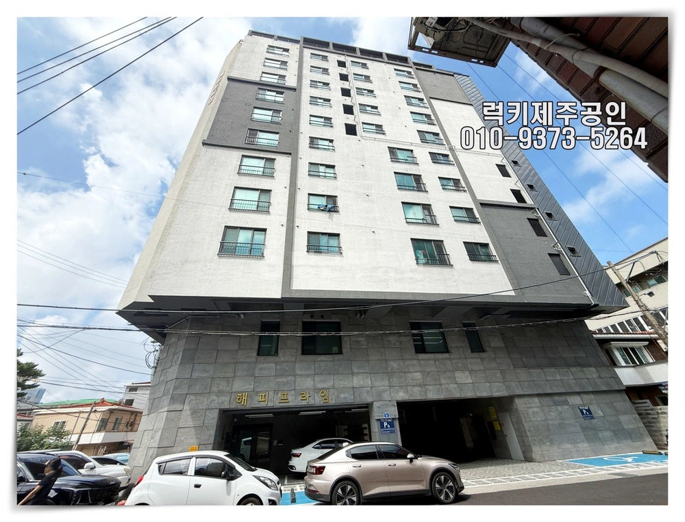 제주특별자치도 제주시 연동 오피스텔 사진 1
