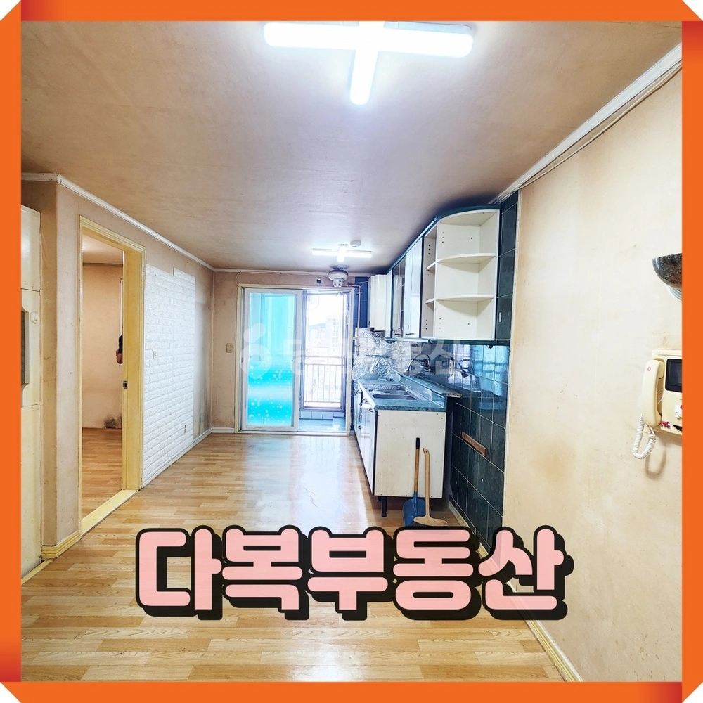 부산광역시 기장군 기장읍 아파트 사진 1