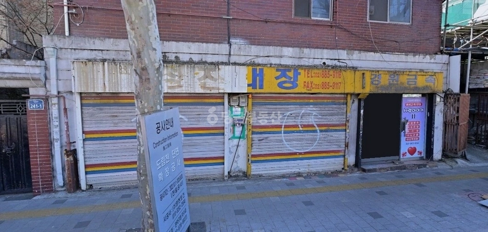 서울특별시 관악구 신림동 상가 사진 1