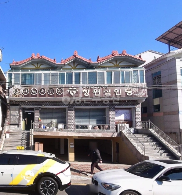 경상남도 창원시 성산구 신월동 단독/전원주택 사진 1