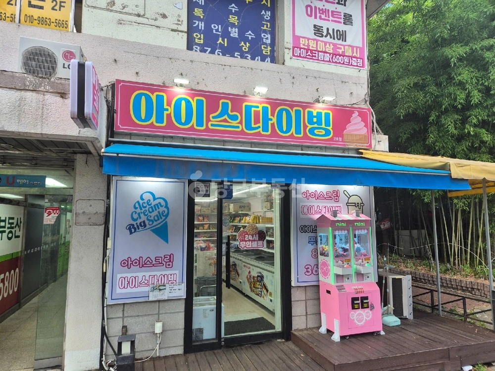 경기도 의정부시 신곡동 상가 사진 1