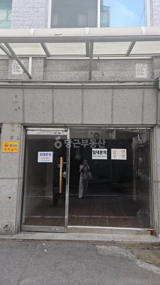 서울특별시 성북구 동소문동5가 상가 사진 1