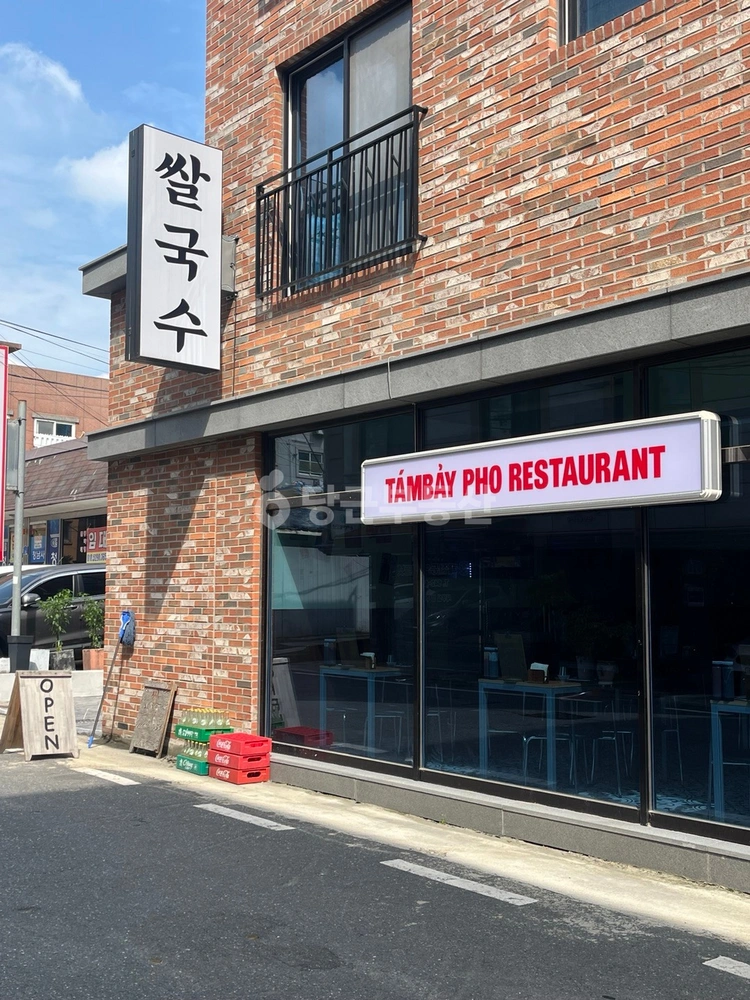 대전광역시 서구 탄방동 상가 사진 1