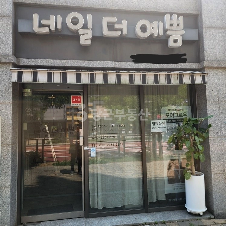 경기도 시흥시 정왕동 상가 사진 1
