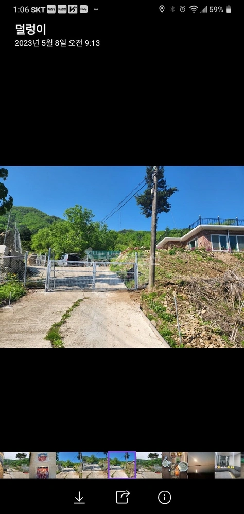 강원특별자치도 화천군 사내면 단독/전원주택 사진 1