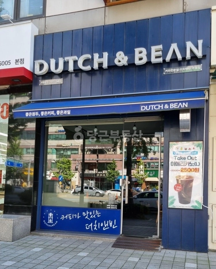 경기도 고양시 일산서구 주엽동 상가 사진 1