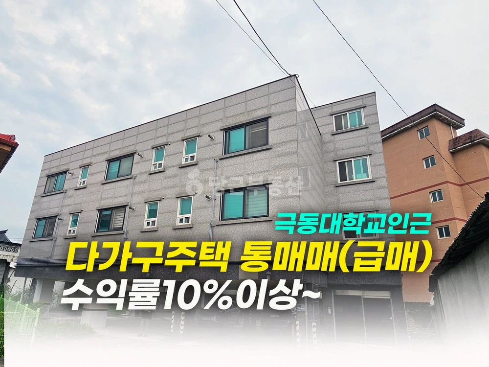 충청북도 음성군 감곡면 단독/전원주택 사진 1